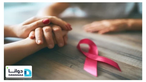 فحص سرطان الثدي -مع الاكتشاف المبكر يسهل العلاج