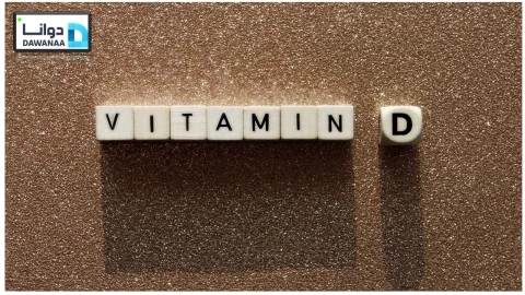 فرط تناول فيتامين د "أهم الاضطرابات الناتجة عن زيادة تناول  فيتامين د"