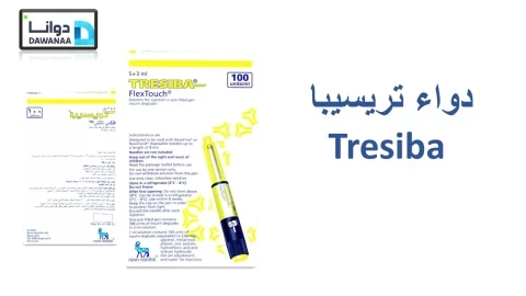 دواء تريسيبا Tresiba