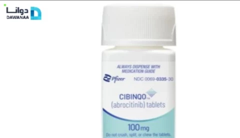 تعرف على أحدث الأدوية الفموية للإكزيما "دواء سيبينكو Cibinqo"