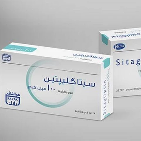 ما هو دواء سيتاجليبتين